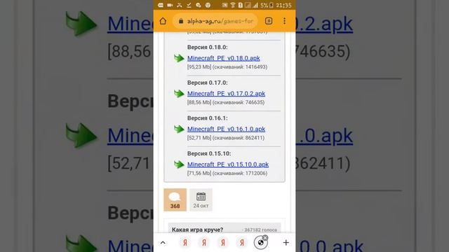 Скачиваю самую первую версию майнкрафт! смотреть онлайн