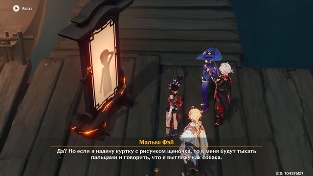 Самый душный ивент Genshin Impact | Архипелаг золотого яблока