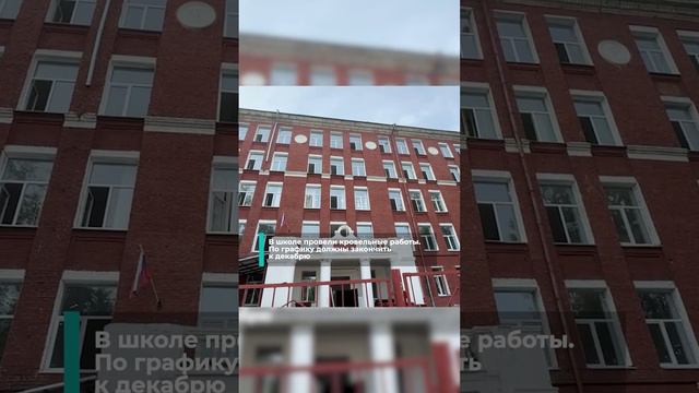 В школе № 26 во Владимире в рамках капремонта заменили окна на всех этажах