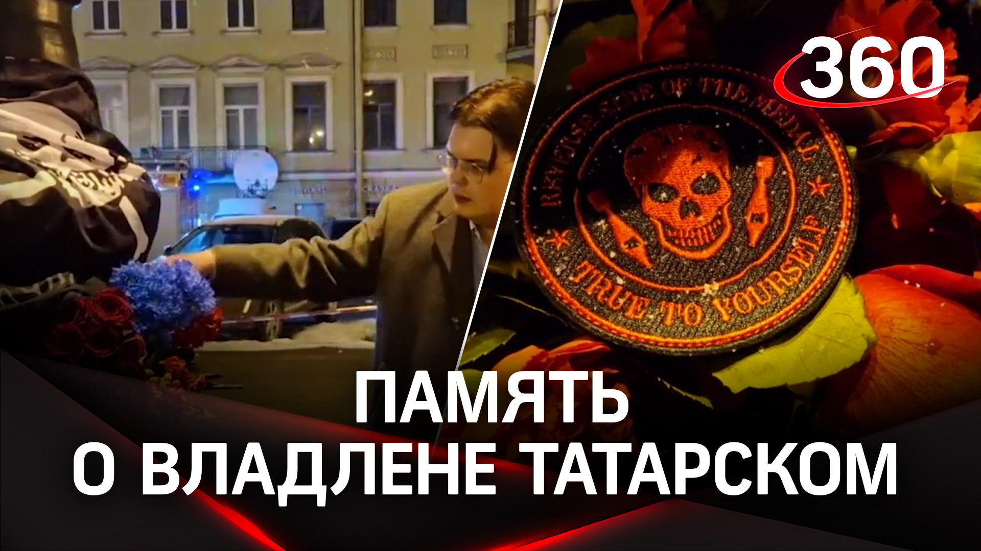 Место гибели Владлена Татарского сейчас: у взорванного кафе появился стихийный мемориал
