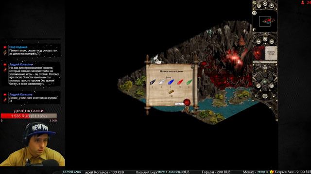 DoM's Mod/ NoSave| Макс.Сложность, Добиваем Гномов