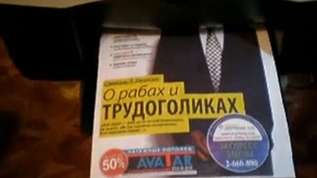 Тест принтера HP DeskJet F2180 смотреть онлайн