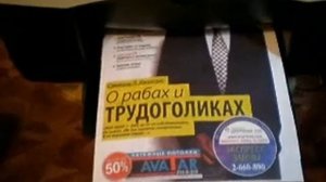 Тест принтера HP DeskJet F2180