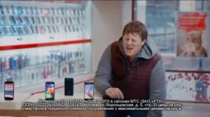 Hilda Karmen in a commercial 2015 МТС Samsung Galaxy S5 за 22 990 руб    В МТС выгодно