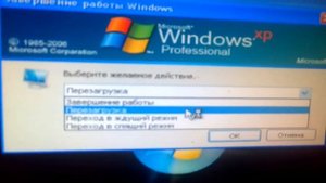 Как взломать Windows xp Professional