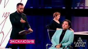Правда об Ивантеевской бойне: выжившая учительница... показания. На самом деле. Выпуск от 19.10.2017