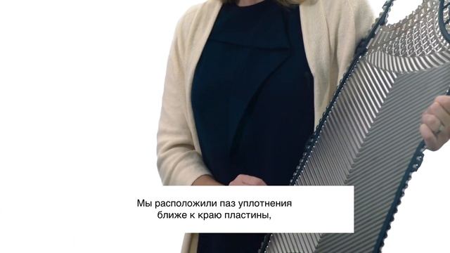 Теплообменник пластинчатый Альфа Лаваль для промышленного применения со смещенным пазом уплотнения смотреть онлайн