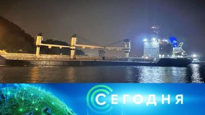 «Сегодня»: 16 января 2023 года. 16:00 | Выпуск новостей | Новости НТВ