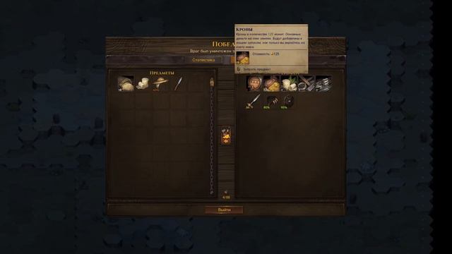 ДАВКУЛ Battle Brothers #1 смотреть онлайн