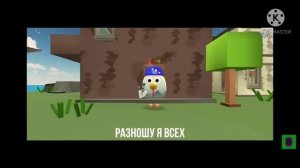 Басс плеер 11 к я крутой