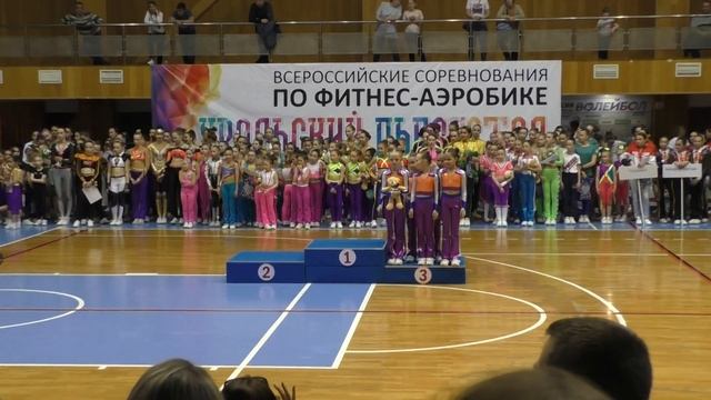 Награждение аэробика. Дети 8-10 лет. 28.04.19 смотреть онлайн