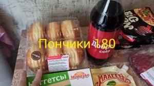 Закупка продуктов на 5850 в магазине Окей