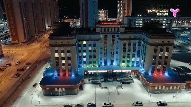 Поздравление Губернатора Тюменской области Александра Моора. Тюменское время HD (Тюмень). 31.12.202 смотреть онлайн