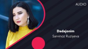 Sarvinoz Ruziyeva - Dadajonim | Сарвиноз Рузиева - Дадажоним (AUDIO)