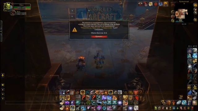 Как шарить кд в WoW смотреть онлайн