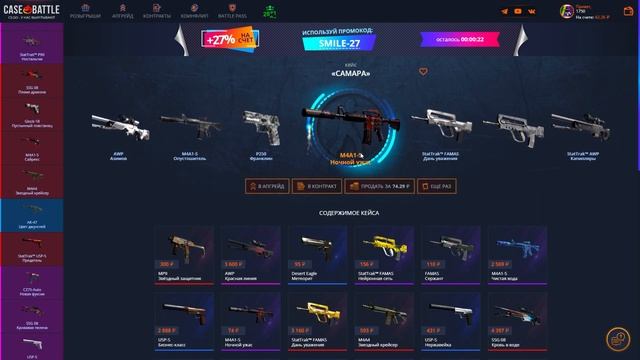 ЧТО ВЫДАСТ КЕЙС БАТЛ ПОСЛЕ ОКУПА // УДВОИЛ ДЕПОЗИТ НА CASE BATTLE смотреть онлайн