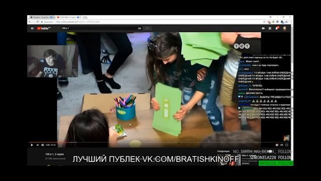 Братишкин база (братишкин про Украину)