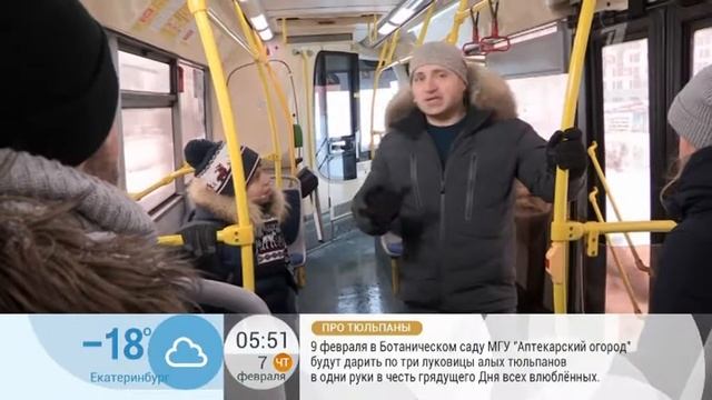 Данила Станкевич. Один в школу. Где в автобусе самое безопасное место смотреть онлайн