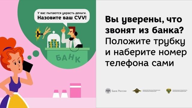 Безопасность 1