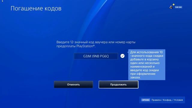 ❗ В PS STORE НЕ РАБОТАЮТ БАНКОВСКИЕ КАРТЫ. КАК ТЕПЕРЬ КУПИТЬ ИГРЫ ДЛЯ PS4 И PS5 В PSN? смотреть онлайн