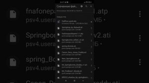 Ответ как скачать моды фнаф для рисуем мультфильмы 2
