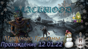 The Elder Scrolls Online (Сюжетные задания 12.01.22, Мрачные Трясины, Murkmire)