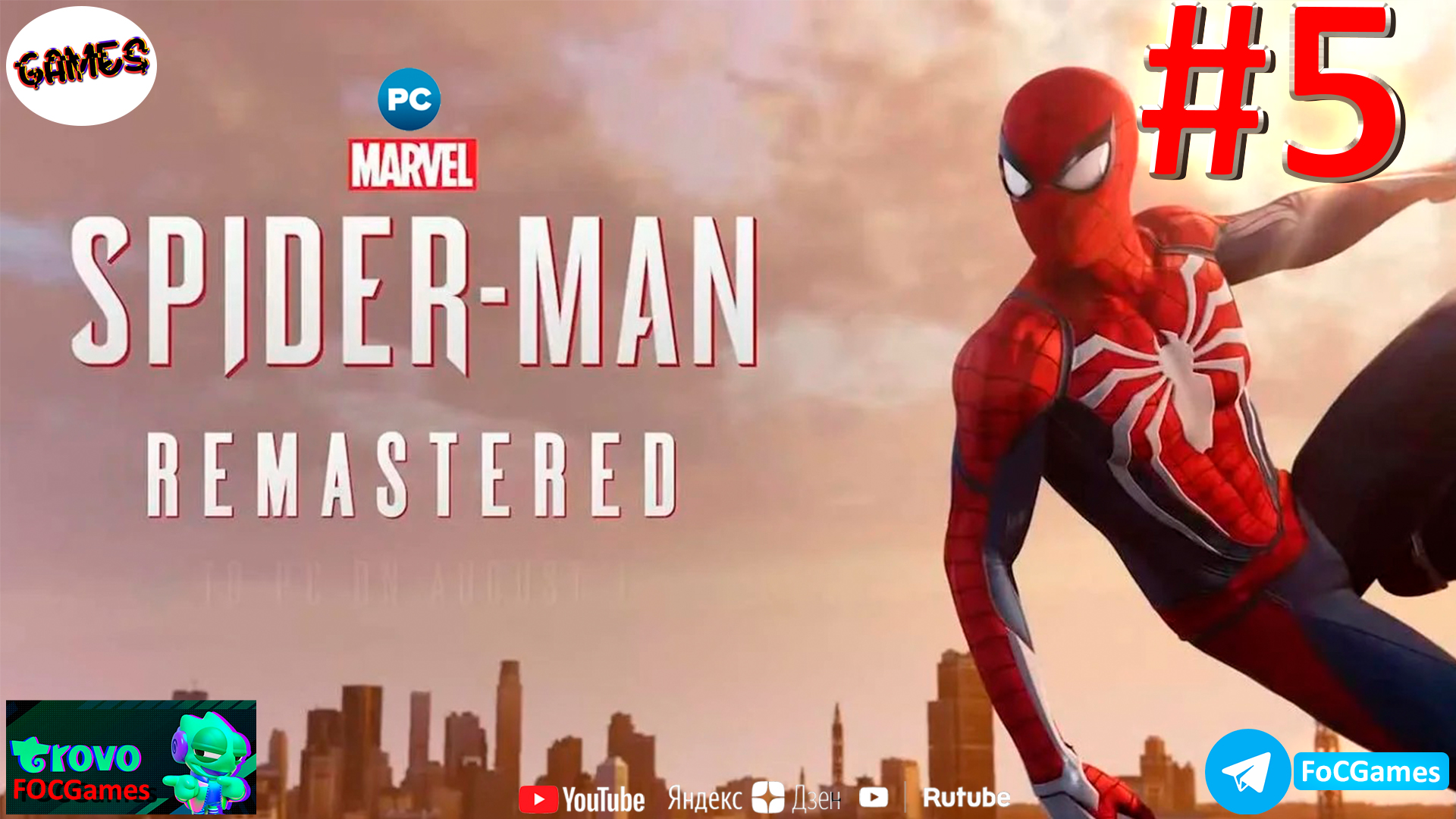 Marvel’s Spider-Man Remastered➤СТРИМ➤Полное прохождение #5➤Человек-Паук 2022➤ ПК ➤Геймплей➤FoC Games