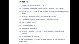 ✅ Продавец-кассир в магазине Пятёрочка | ? Отзывы сотрудников, условия работы и зарплата