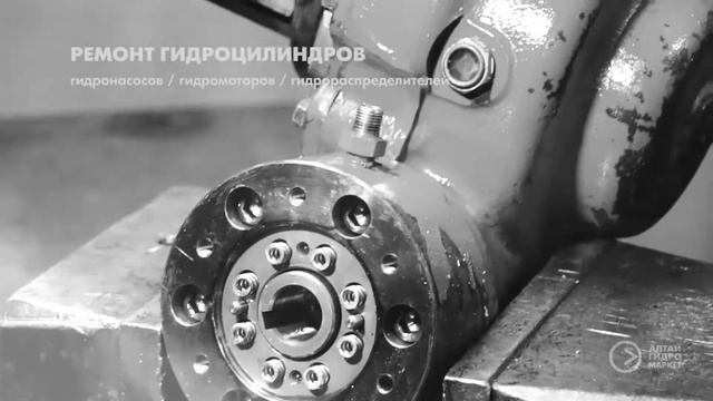 Алтайгидромаркет  Ремонт гидравлики  Запчасти для гидравлики