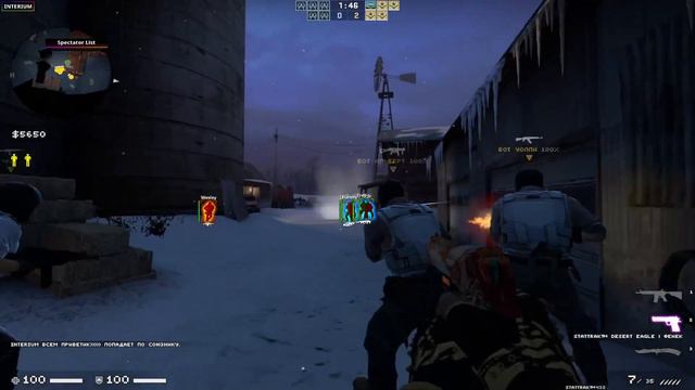 ИНТЕРИУМ СТАЛ БЕСПЛАТНЫМ!!!!!!!СЛИВ ИНТЕРИУМА