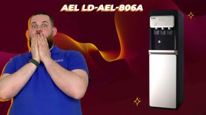 Обзор кулера для воды AEL LD-AEL-806a