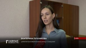 "Орелстрой" ищет орловчан с большим сердцем