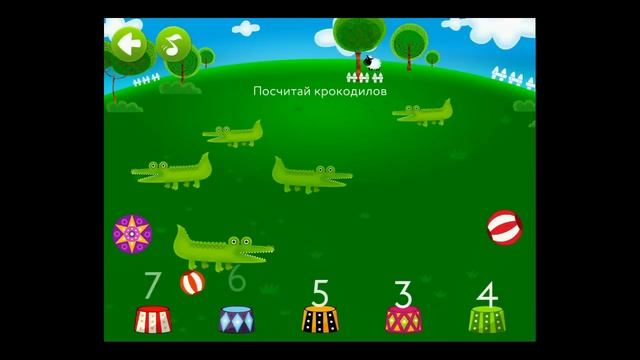 Весёлые Счёты. Считаем вместе