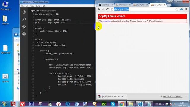 nginx php windows mysql. Урок 3 - установка phpmyadmin смотреть онлайн