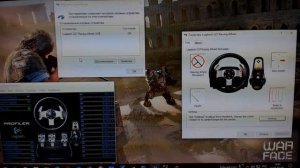 Калибровка руля