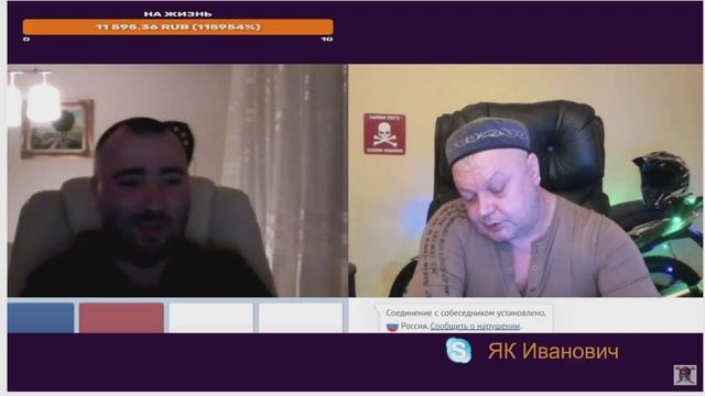 ЯК и НЕБО 17.04.2021. смотреть онлайн