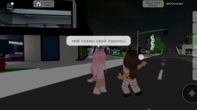 пользуйтесь😁