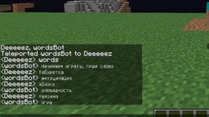 Как делать КРУТЫХ БОТОВ для Minecraft на Python + mineflayer
