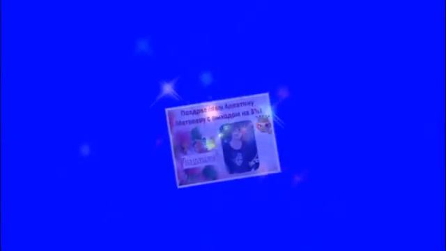 Поздравление с окончанием фееричного каталога 1 2017 для команды Натальи Ватулиной смотреть онлайн