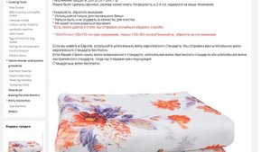 Электрическое одеяло теплая грелка для тела