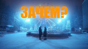 ARS feat. Чернокнижный - Зачем / Клип / Официальное видео 2024