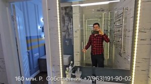 Продается шикарный Дом в Сочи с видом на горы! Дом с ремонтом и бассейном от собственника.