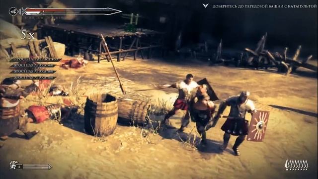 Ryse Son of Rome - 4[Беспредельные лучники] смотреть онлайн