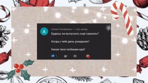 /~🤔вопрос-ответ😉 | отвечаю на ваши вопросы~Toca⛄️Boca\Toca Cloud☁️