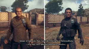 Red Talon สุดแปลกและหายาก? ผมสีฟ้าและชุดธรรมดา - Red Talon : State of Decay 2