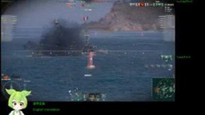 WoWS #67 2022/08/24