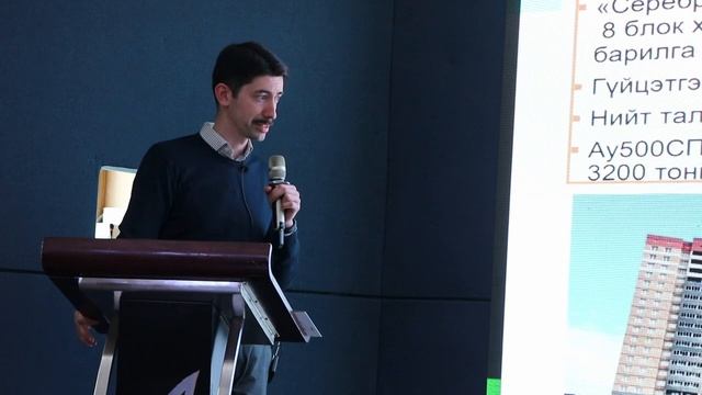 Шинэ төрлийн арматур - А500СП, Ау500СП смотреть онлайн