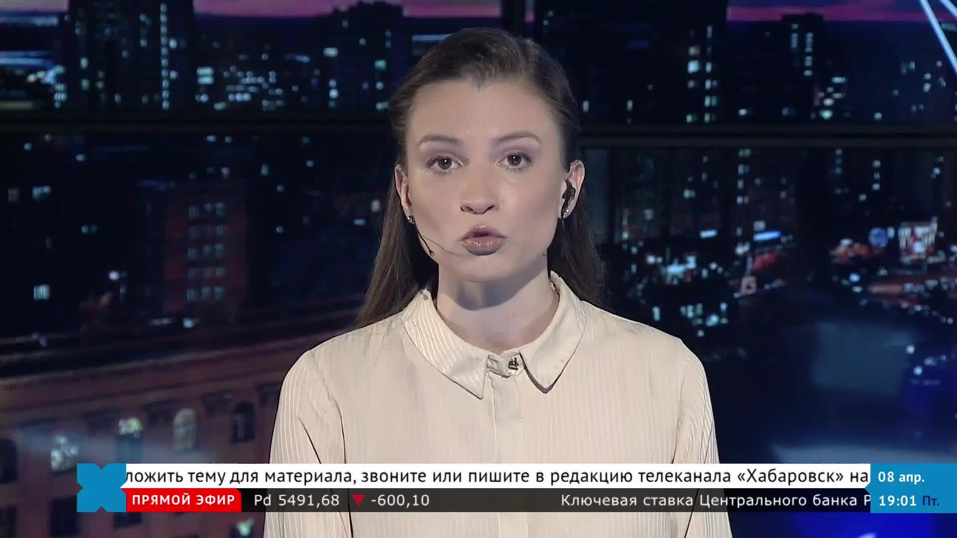 «Смотри Хабаровск» 08.04: объезд мэра, деловая игра, противопожарная ...