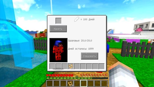 НАШЁЛ СЕМЬЮ ЛЕДИ БАГ И РАССКАЗАЛ ИМ СЕКРЕТ В МАЙНКРАФТ ЛЕДИ БАГ И СУПЕР КОТ 4 СЕЗОН смотреть онлайн