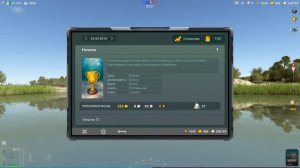 Трофейная рыбалка 2, Добываем золото, 3 часть. Фарм голды